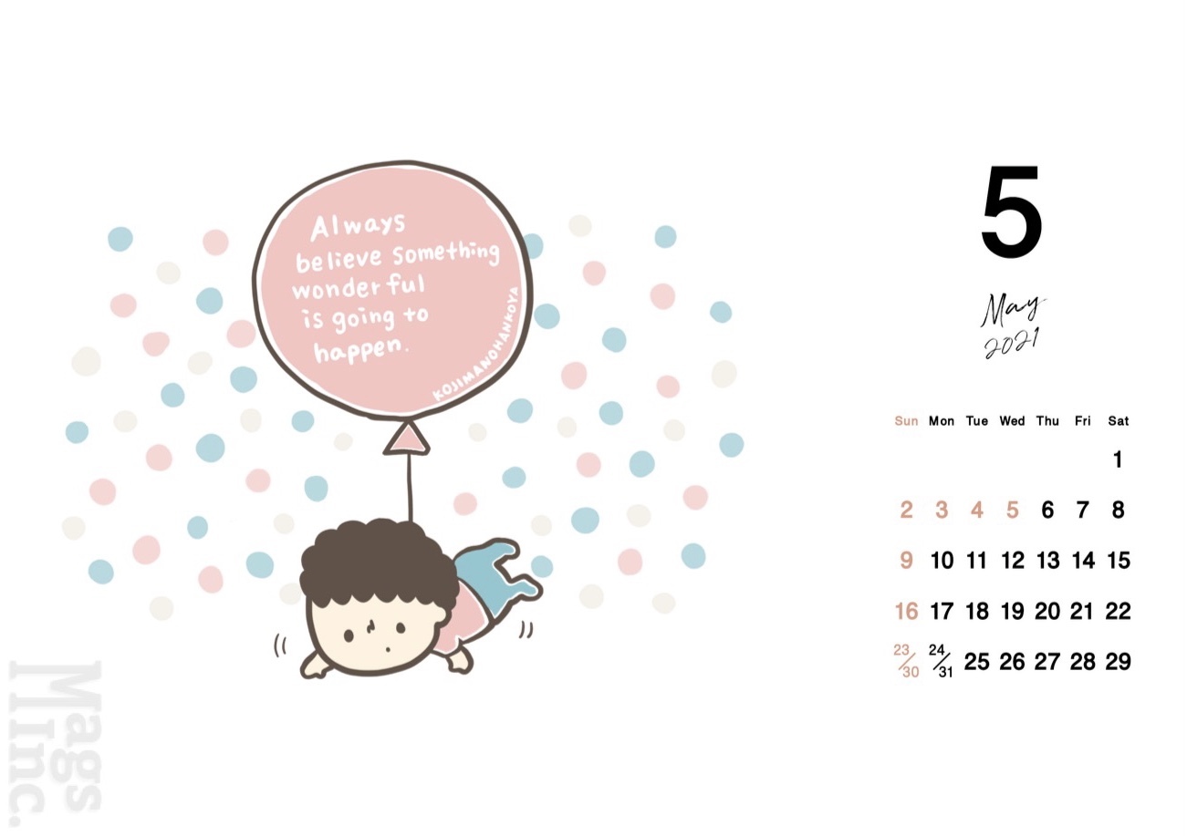 卓上カレンダー21 こじまのはんこや Store