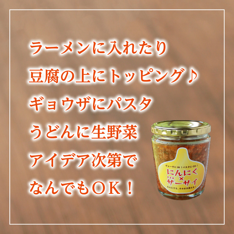 ご飯が止まらない にんにく きざみザーサイ やみつきになるメシ友 リピーター続出で生産が追いつきません Marushinfood