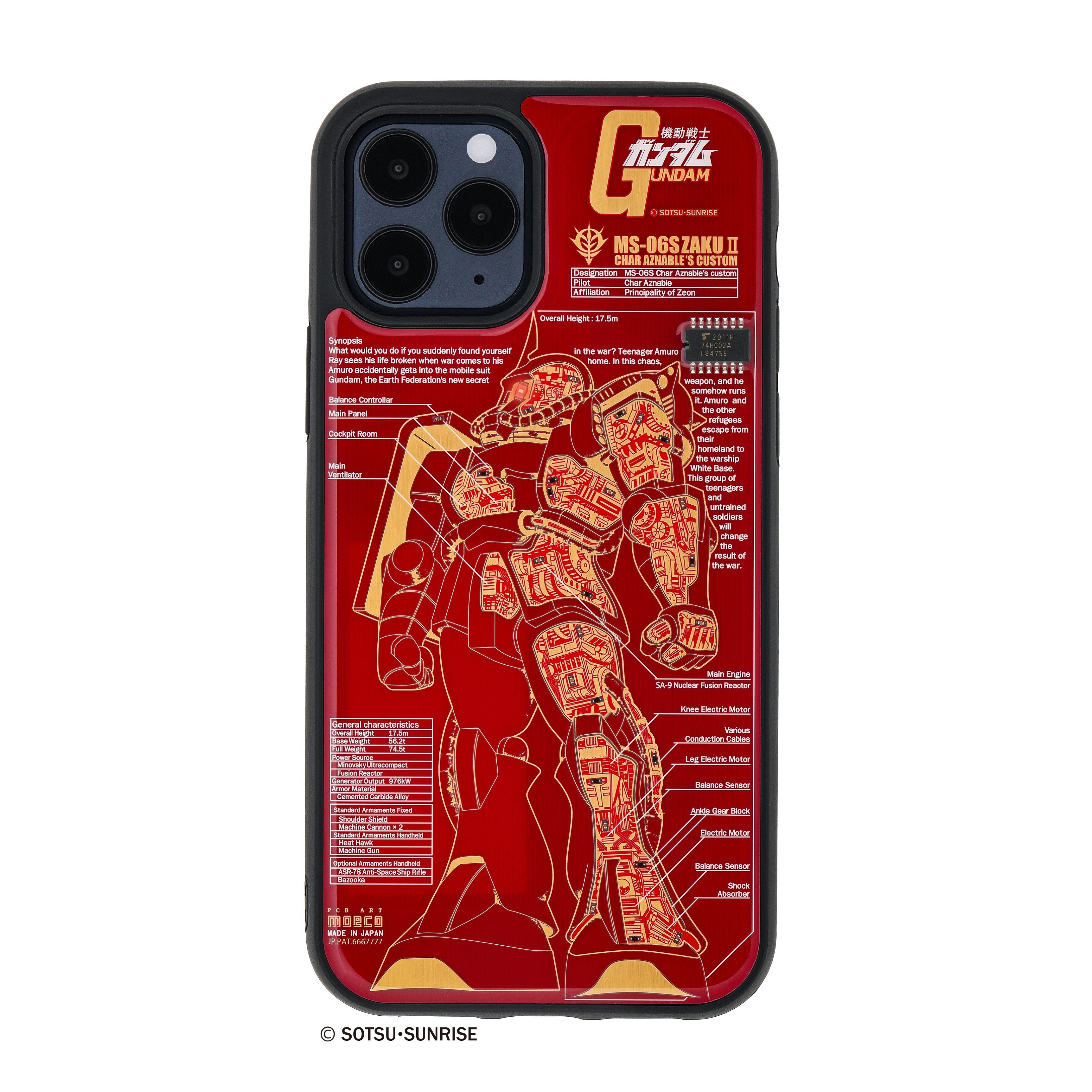 Flash シャア専用ザク 基板アート Iphone 12 12 Proケース 東京回路線図a5クリアファイルをプレゼント Pcb Art Moeco