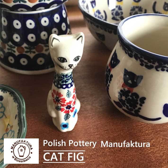 北欧 ポーランド陶器 おすわり猫 おしゃれ 猫 置物 オブジェ 猫グッズの Nyanx Store