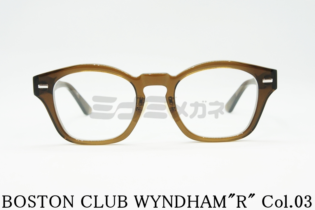 正規取扱店 Boston Club ボストンクラブ Wyndham R Col 03 ミナミメガネ