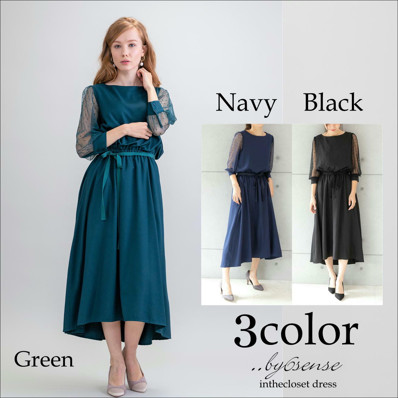 3color 結婚式 二次会などのパーティシーンに 袖ドットチュールワンピース ドレス S M Lサイズ グリーンorブラックorネイビー お呼ばれドレス パーティードレス専門店 By6sense Dress