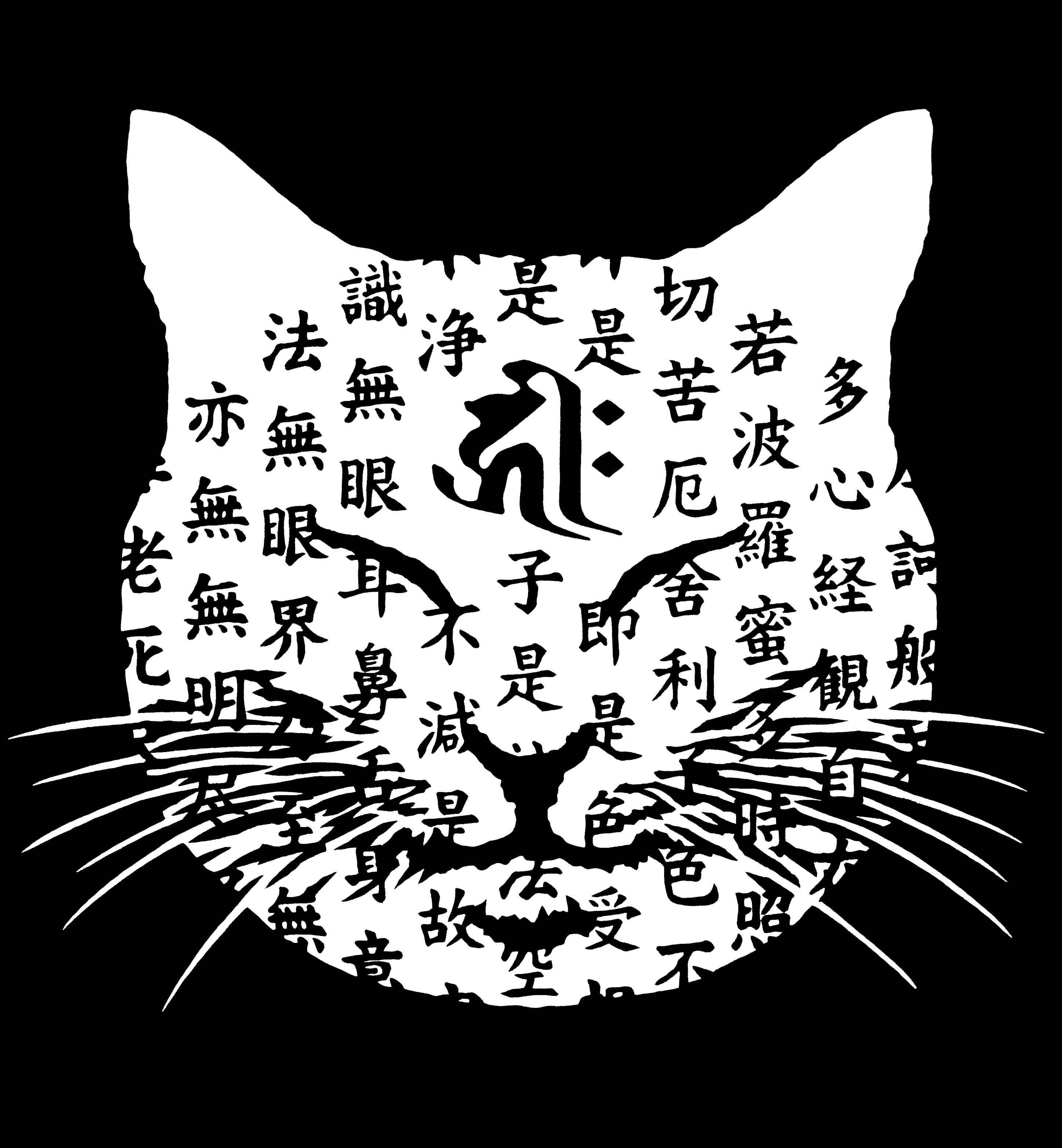 耳なし芳一tシャツ 日本どうぶつの会