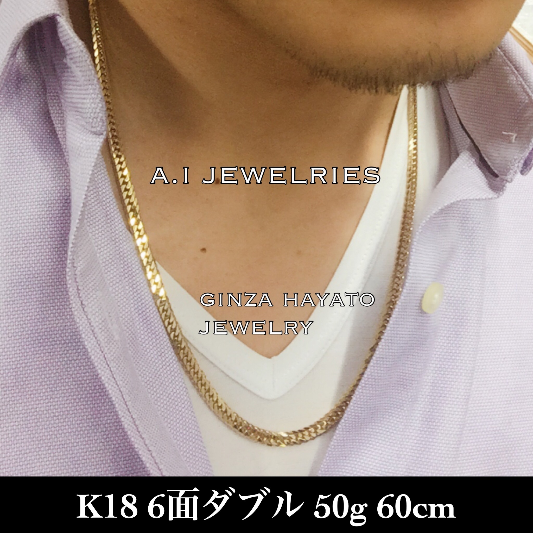 K18 18金 50g 60cm 6面カット ダブル 喜平 ネックレス 6cut Double Kihei Necklace A I Jewelries エイアイジュエリーズ