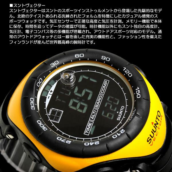 Suunto スント Vector ベクター Yellow イエロー Ss010600610 腕時計 コンパス 高度 気圧 温度計測 メンズ 超レア Watch Index