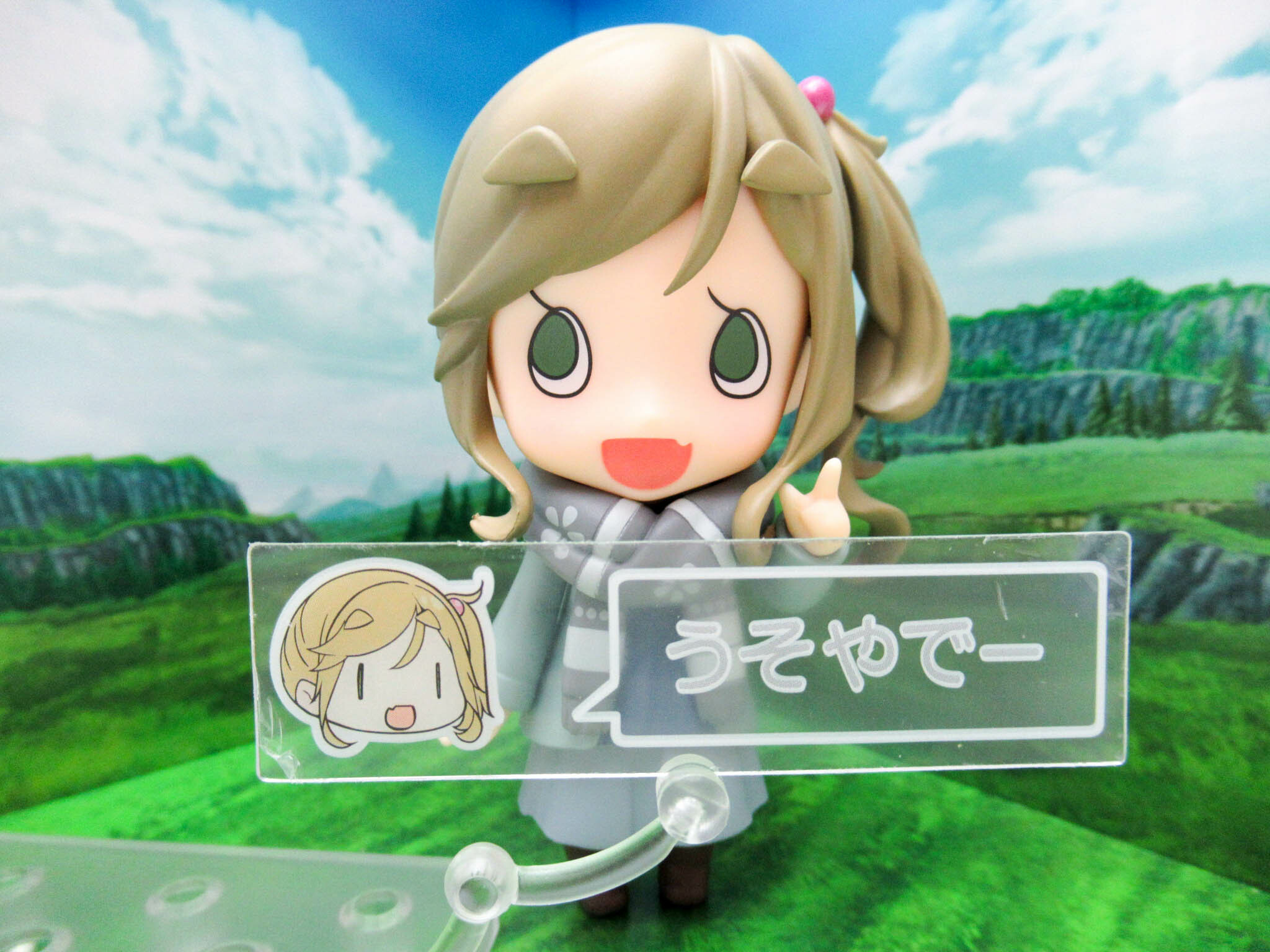 あおい 犬山