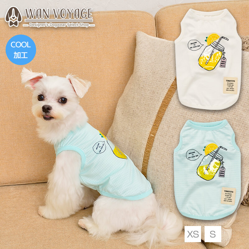 レモンメッシュタンク Xs S Tinotito ティノティート 犬服 ドッグウェア トイプードル チワワ ポメラニアン Tt21ss Tt 1 Wan Voyage ワンボヤージュ お洒落なドッグウェア 犬服のお店