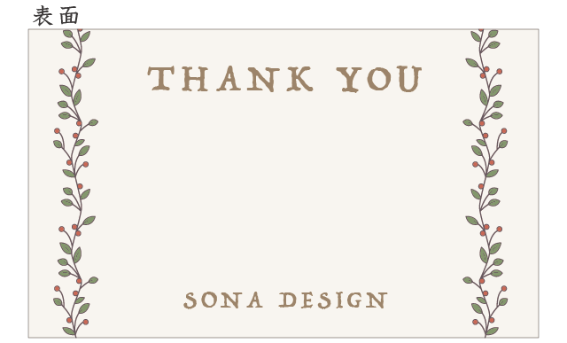サンキューカード 手書き風 木の実 リーフ 100枚 Sona Design