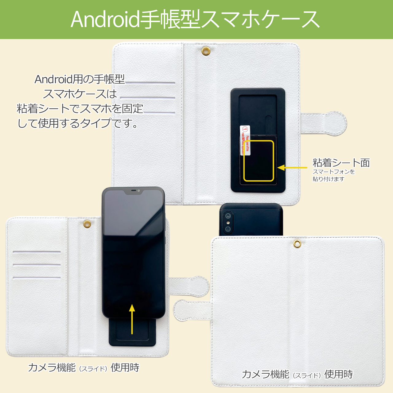オレンジの木と鳥 北欧 手帳型スマホケース Iphone Android Sovani ソバニ 北欧 スマホケース屋さん