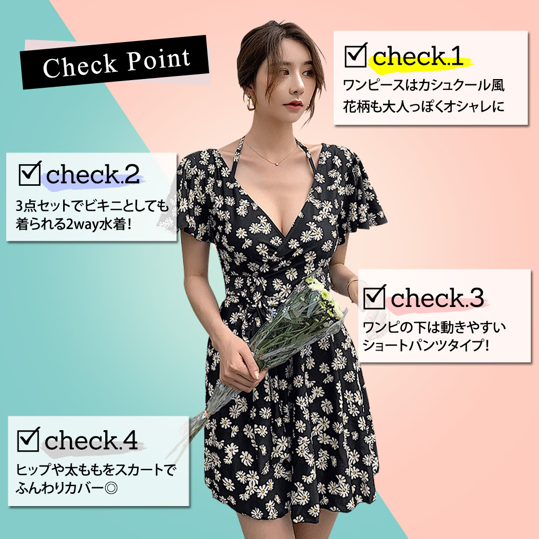 宅配便 カシュクール風ワンピース Hys2529 Day Closet