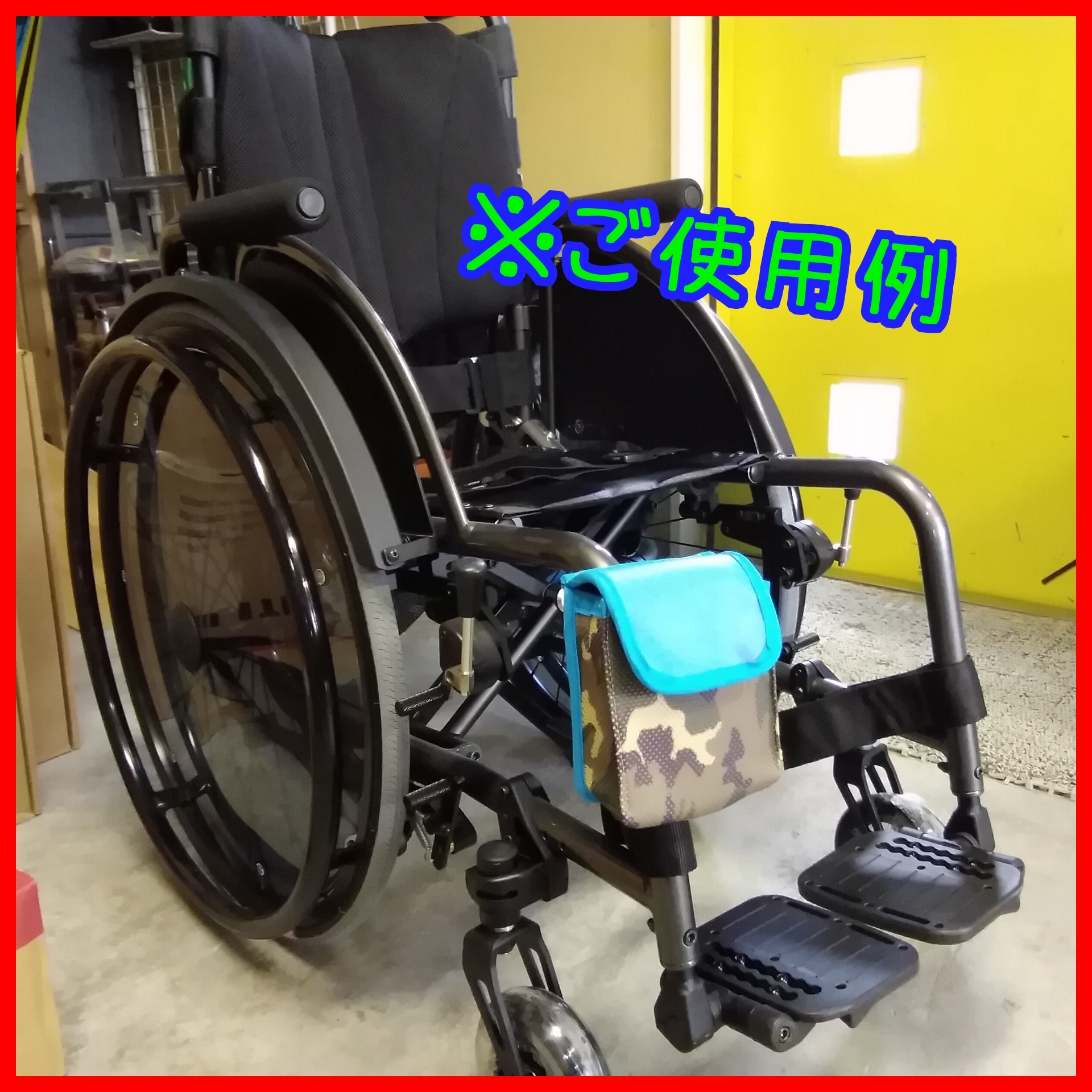 お待たせしました ドット柄がかわいい Com泉屋オリジナル 車椅子用 ポーチ おしゃれさんにもおすすめ Com 泉屋