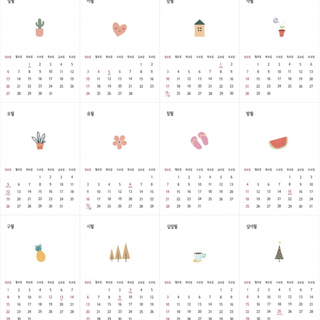21 Hangul Fabric Calendar 2size ハングル 壁掛け ファブリック カレンダー 韓国語 韓国雑貨 Tokki Maeul トッキマウル 韓国雑貨通販サイト