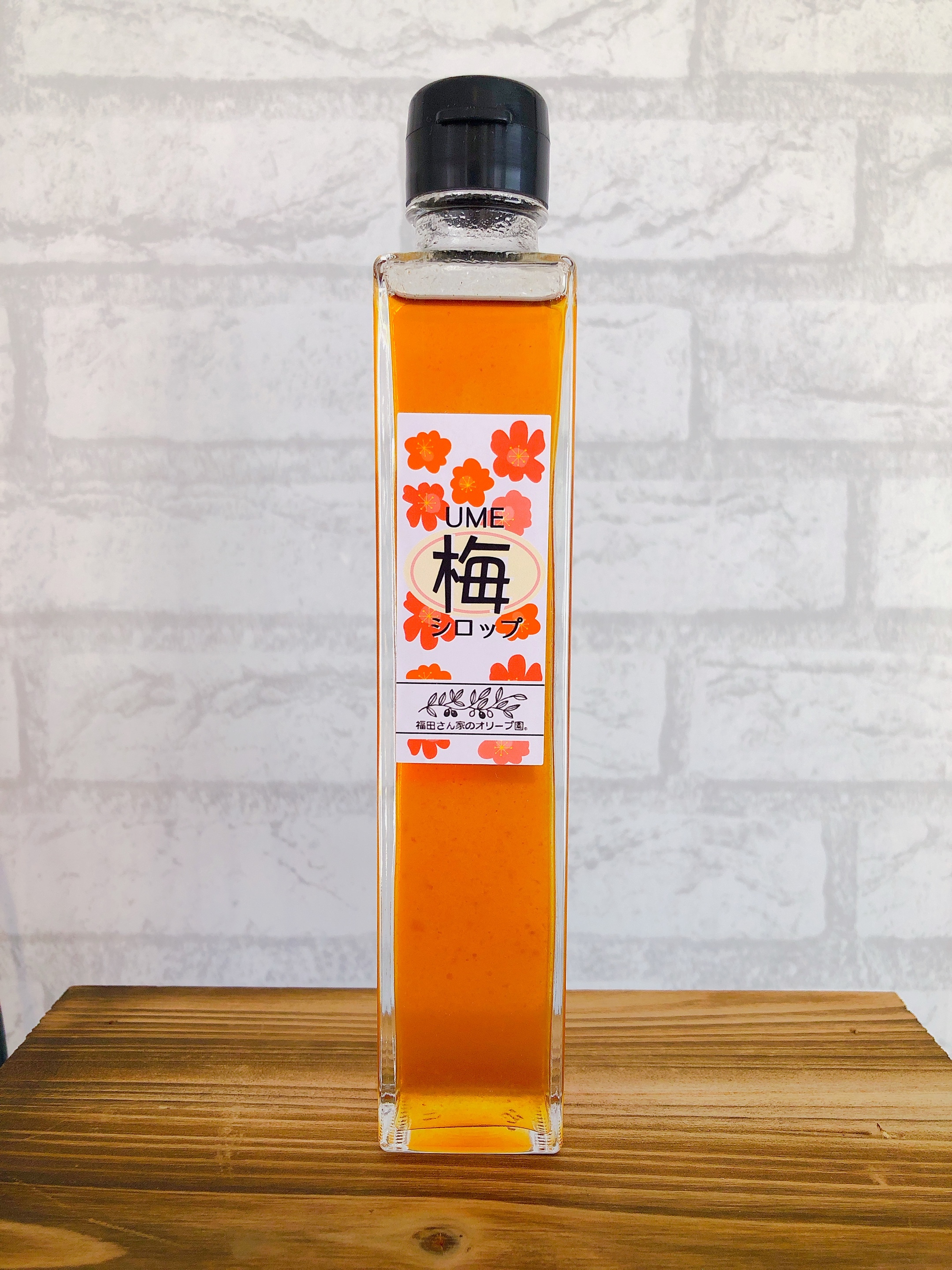 完売 梅シロップ 275g 大 福田さん家のオリーブ園 完売 梅シロップ 275g 大 福田さん家のオリーブ園