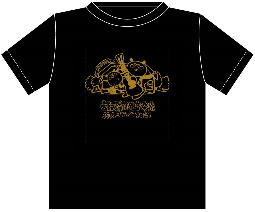 大阪城野外音楽堂単独公演tシャツ 作人official Webショップ