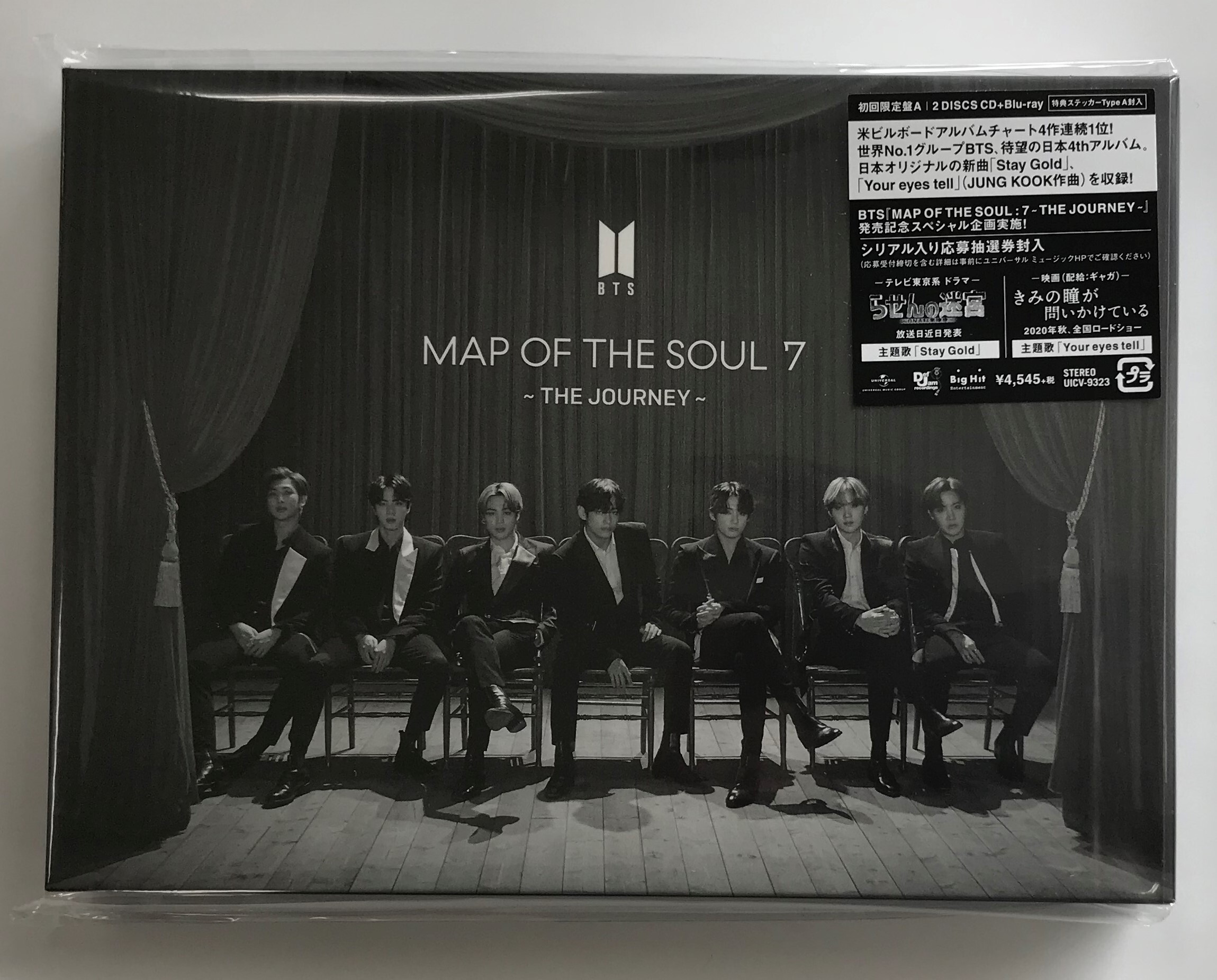 ｂｔｓ ｍａｐ ｏｆ ｔｈｅ ｓｏｕｌ ７ ｔｈｅ ｊｏｕｒｎｅｙ 初回限定盤a Cd Blu Ray 株 フナヤマ ｃｄオンラインショップ