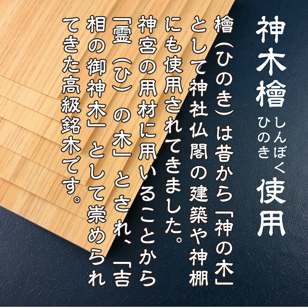 子供の悩み解消 開運梵字護符 鬼子母神 お守り 子育ての悩みを解消して子供との関係を良好にする強力な護符 財布に入る名刺サイズ ヒノキ 吉祥の会