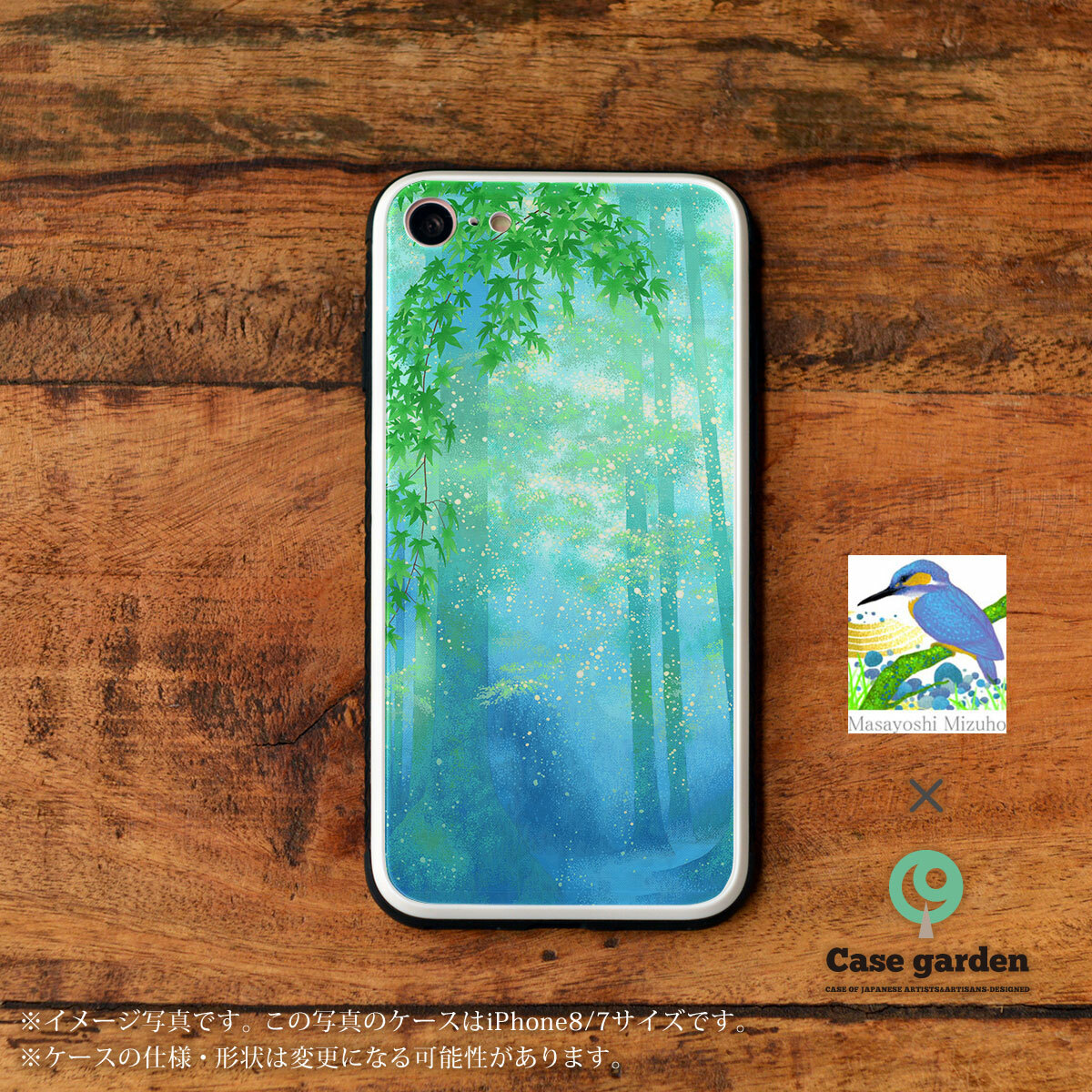 強化ガラス Iphone11 スマホカバー 雨あがる 夏 スマホケース Iphoneケース 携帯ケース ケースガーデン