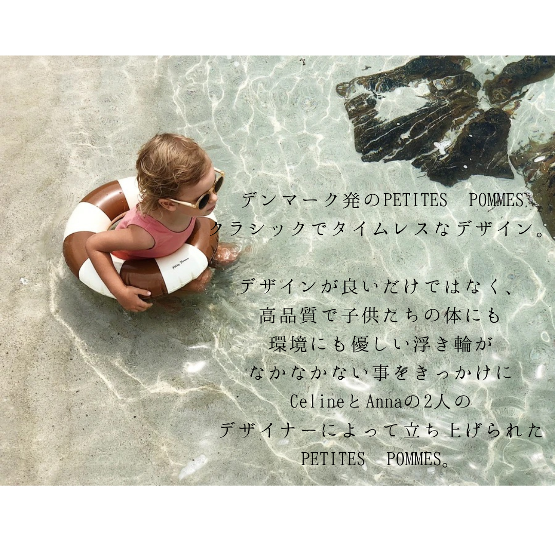 Petites Pommes Iris 浮き輪 1cm フロート Bpaフリー 6才 大人 プティットポム プチポム Float Bibelot