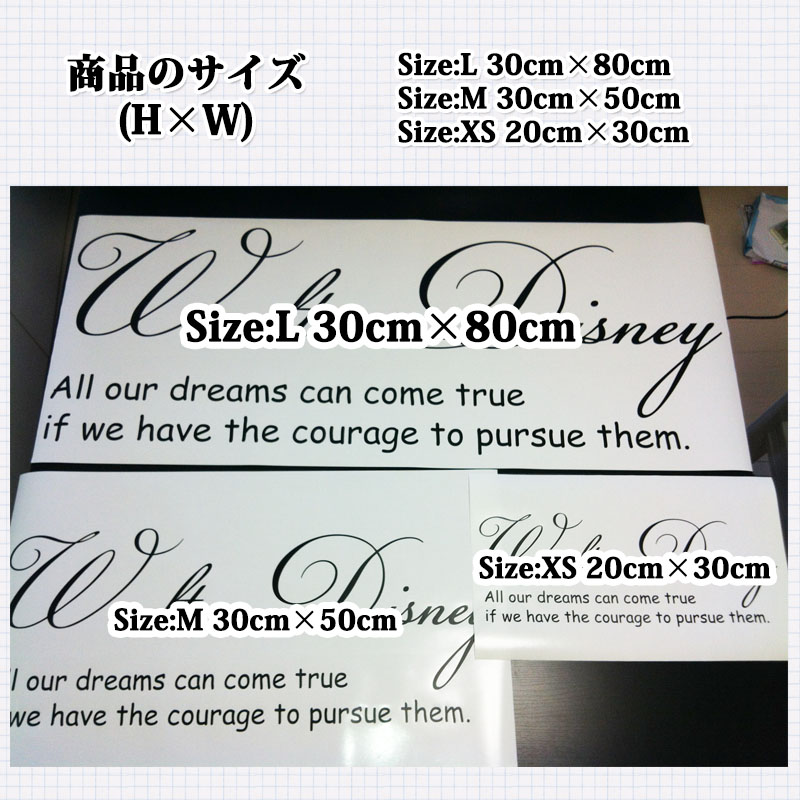 模様替えは やっぱりこれだね 格言 名言 ディズニーの壁シール 文字ステッカー 文字のステッカー モノトーン ウォールステッカー Interiorwall インテリアウォール 本店