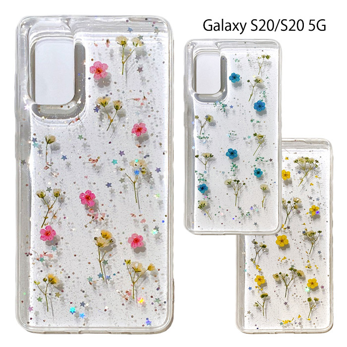 Galaxys Galaxys5g Dry Flower ドライフラワー Tpu クリア ケース カバー ハードケース ソフトケース 花柄 フラワー シンプル かわいい Black Pink Yellow ブラック ピンク イエロー Galaxy S 5g ギャラクシー ギャラクシーs スマホカバー スマホケース S Ow