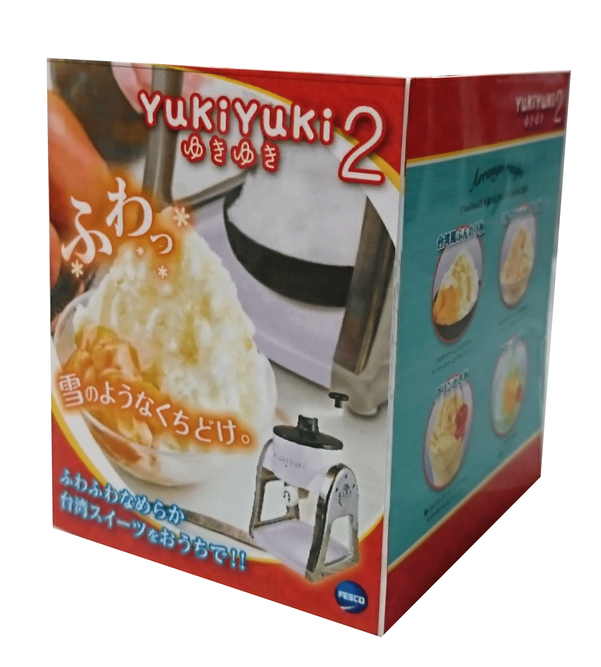 ふわふわ氷メーカー Yuki Yuki 2 送料無料 Fesco Ec