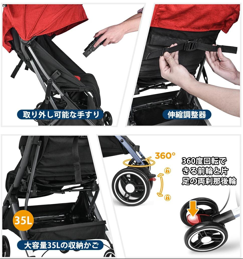 ベビーカー Ab型兼用ベビーカー 片手で折り畳み 車トランク収納可ベビーカー Mon Petit ベビーカー Ab型兼用ベビーカー 片手で折り畳み 車トランク収納可ベビーカー Mon Petit