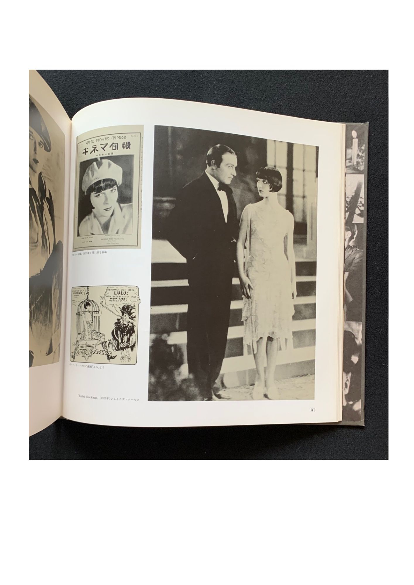 ルイズ ブルックスと ルル 再入荷 とらんぷ堂書店