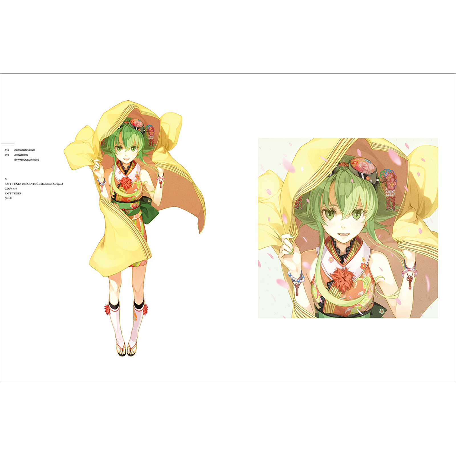 Gumi Graphixxx Bnnオンラインストア