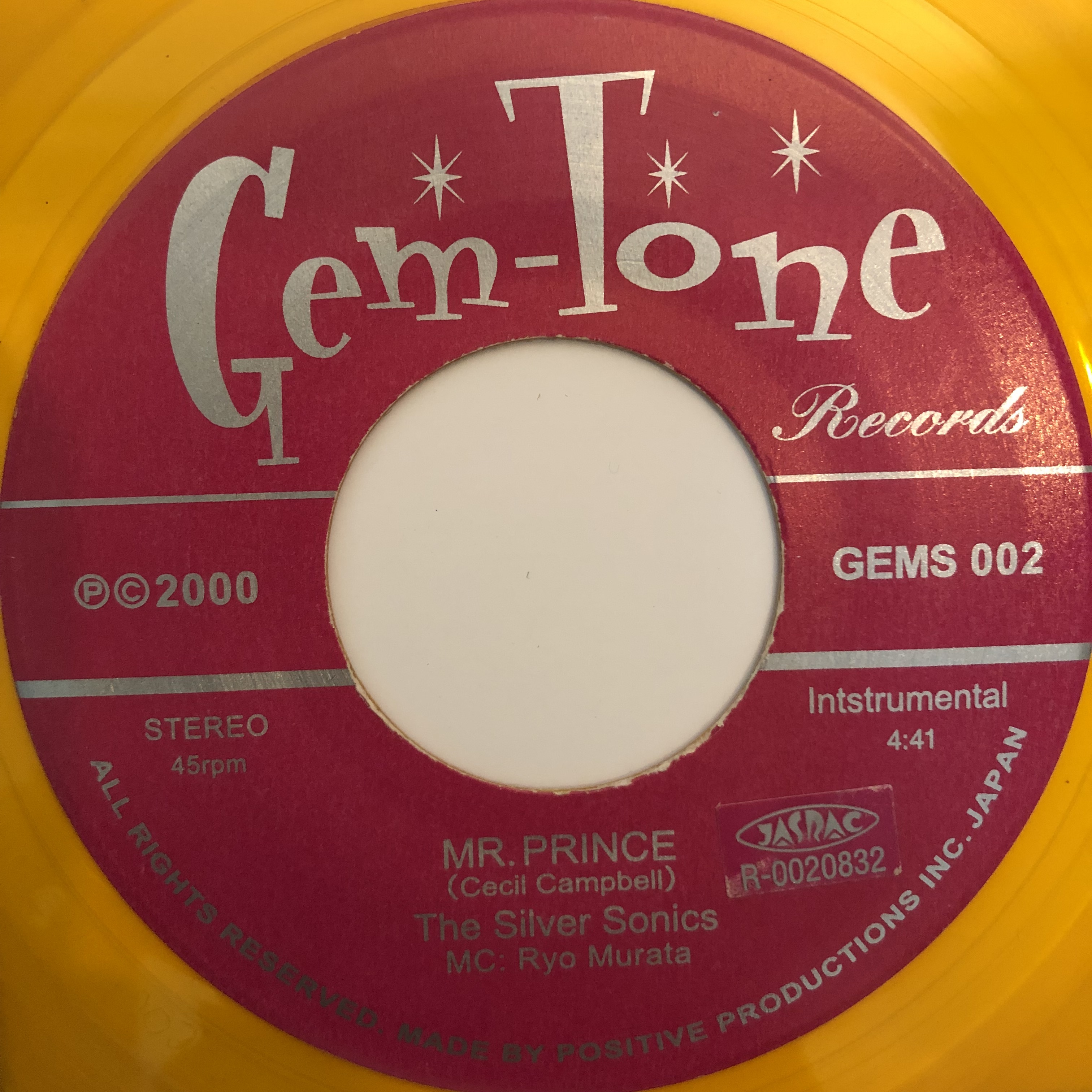Silver Sonic シルバーソニック Mr Prince 7 296 Jamaican Soul