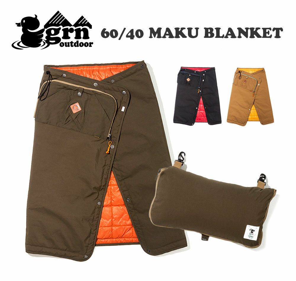 Grn Outdoor 60 40 Maku Blanket Go9428q ブランケット毛布 キャンプ 用品 アウトドア ブランド 登山 テント かわいい おしゃれ 防寒 冬 秋 ひざ掛け 素材 プレゼント 通販 Greenfield Od グリーンフィールド アウトドア