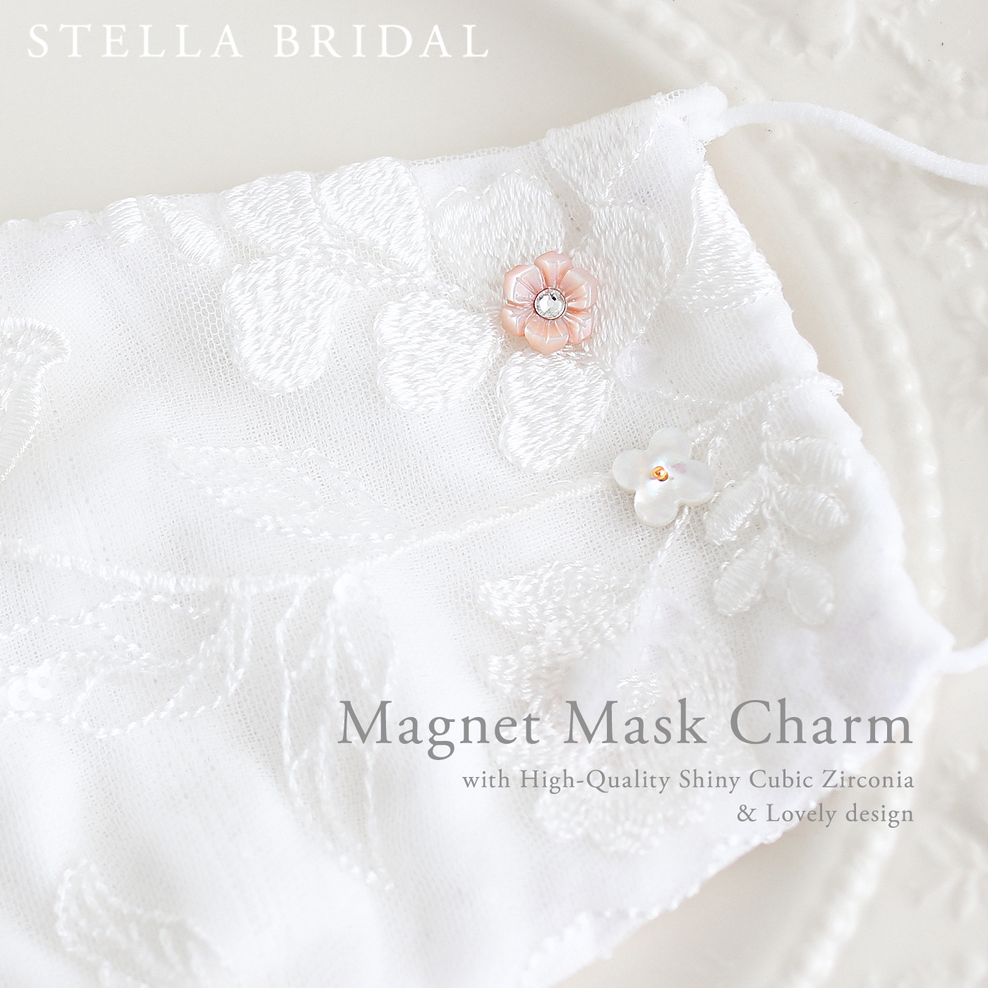 3way Swarovski シェルフラワー マグネットマスクチャームセット Pink White Mgcs01 Stella Bridal オシャレ花嫁さま御用達ウェディングアクセサリーショップ ステラブライダル