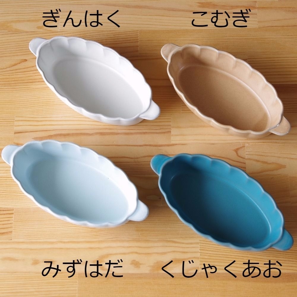 WEDGWOOD - 【専用 黒壺美品】ウェッジウッド☆Appledore☆深皿4枚とお