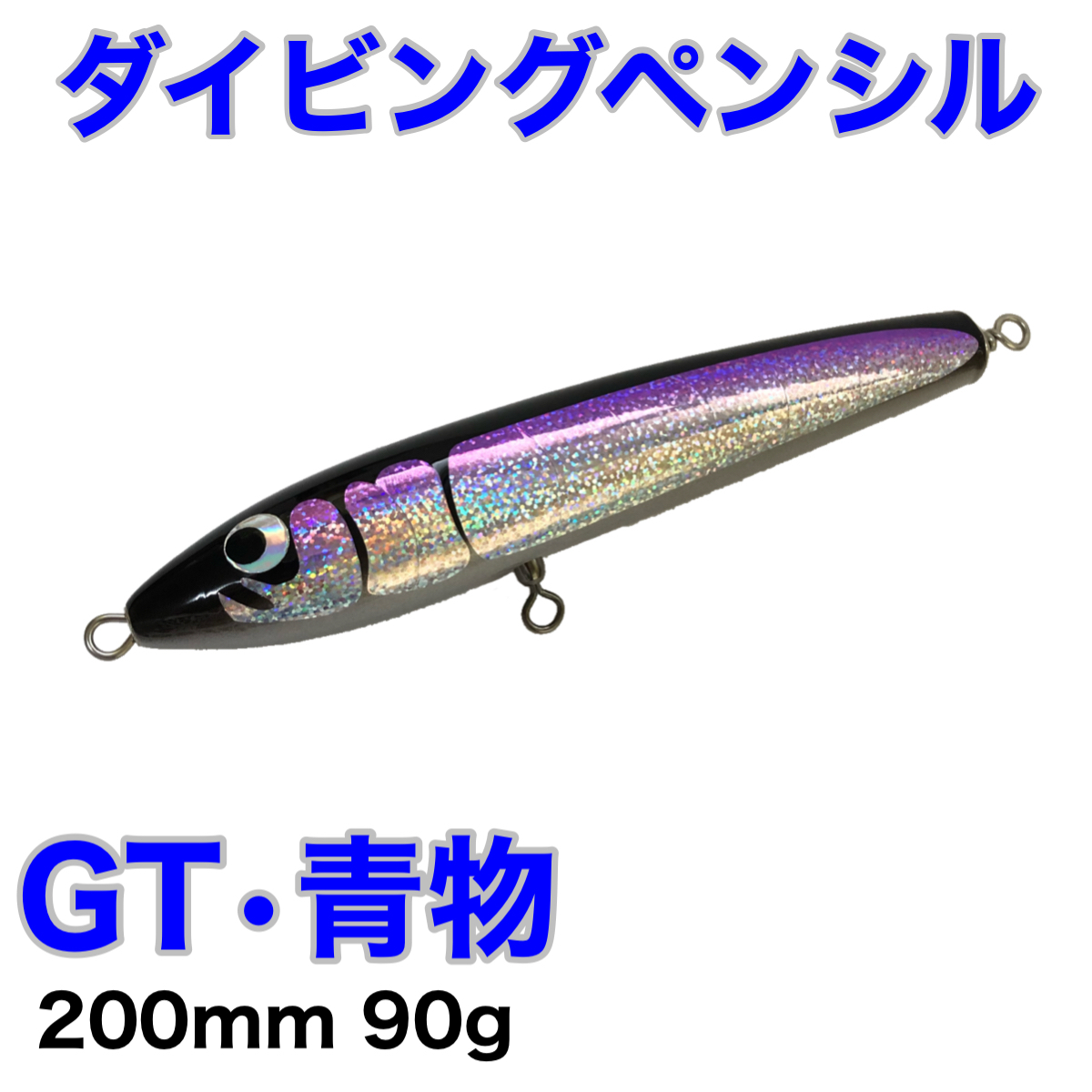 ウッドペンシルa01 ルアー 釣り具のお店 Gazu Man