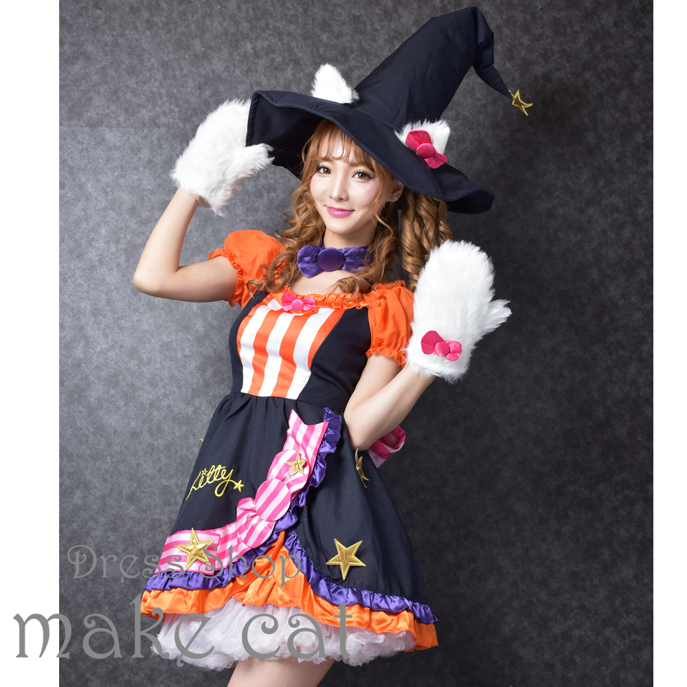 S Mサイズ ハロウィン コスプレ衣装 ハローキティ魔女っ子コスチューム Dress Shop Make Cat Black ドレスショップメイクキャットブラック