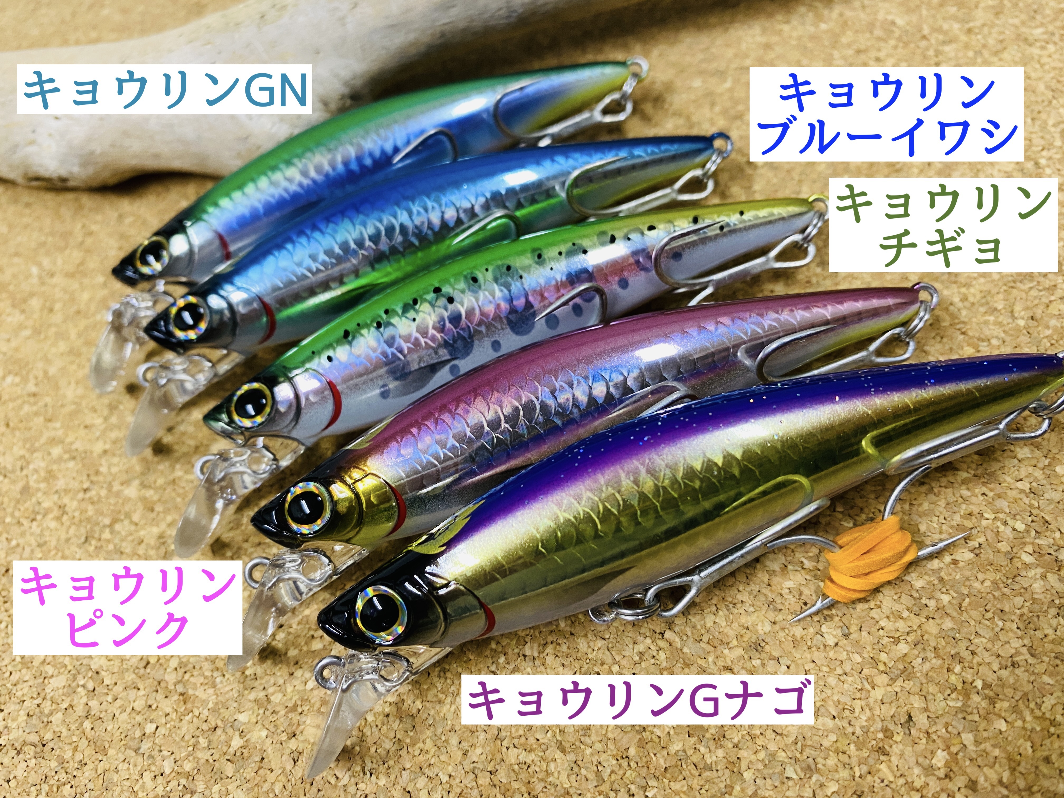 Shimano Spin Drift 90hs North Premium Fishing Tackle Blue Marlin