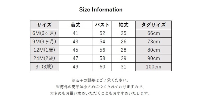 子供服 ロンパース 帽子 男の子 女の子 2点セット ベビー ベビー服 タータンチェック チェック柄 長袖 チェック かわいい 可愛い カワイイ おしゃれ シンプル 春 秋 襟付き ベージュ ブラック コットン 66 100cm Q5 3ヵ月 3ヶ月 6ヵ月 6ヶ月 1才 2才 3才 1歳