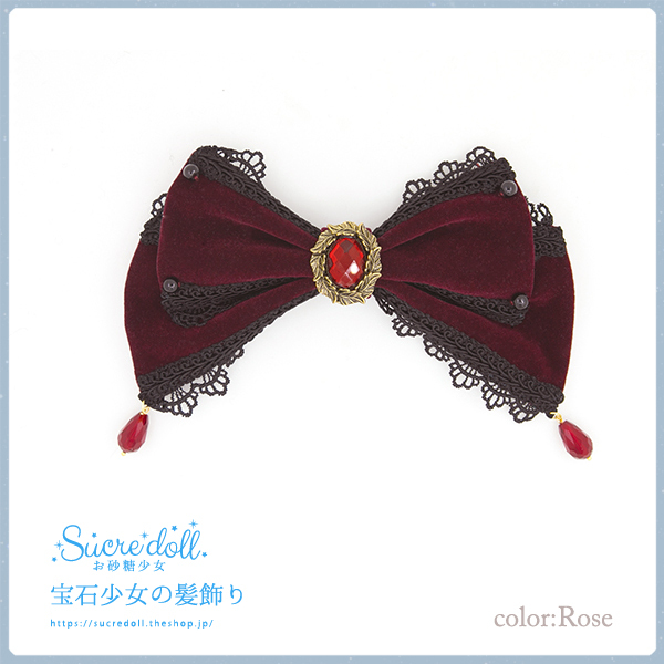 2color 宝石少女の髪飾り Sucredoll