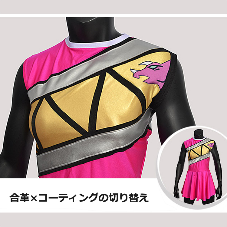 トップス ズボン ワンピース キョウリュウピンク 獣電戦隊キョウリュウジャー コスプレ 全身タイツ 肌スーツ サイズ豊富 Cosbox