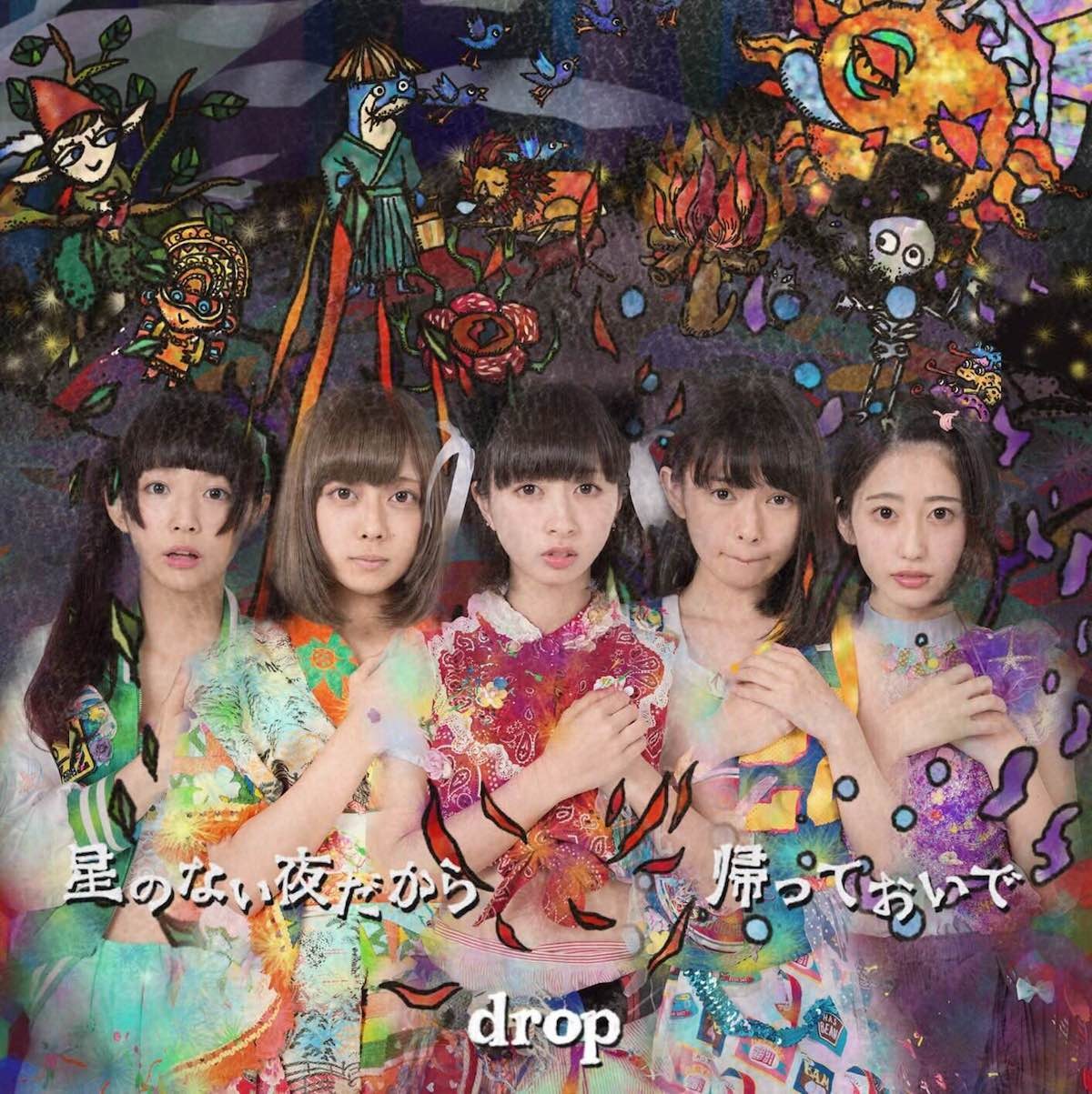 8 16に待望のメジャーデビュー決定 アイドルユニット Drop の推しメングッズは欠かせない Base Mag