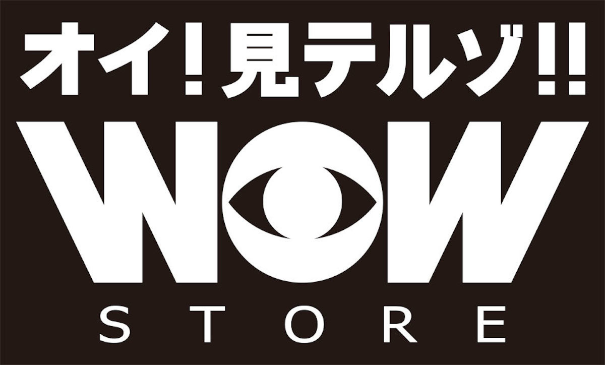 オイ 見テルカ Wow Store Weird Japan関連商品をご紹介しております Base Mag