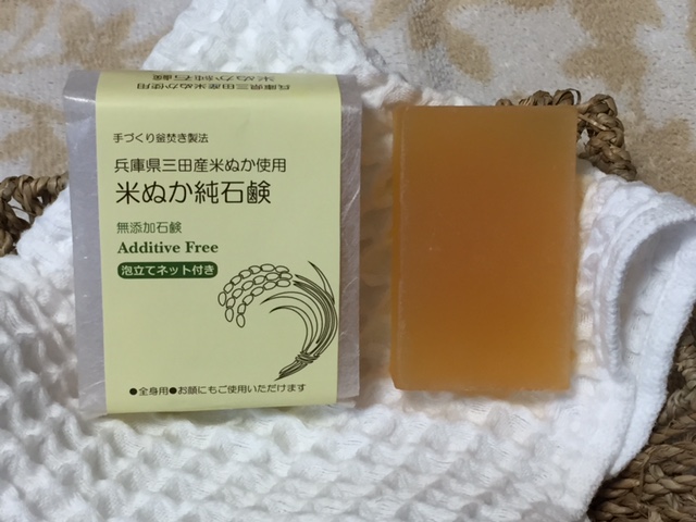 手づくり無添加石鹸 米ぬか純石鹸 の魅力に迫る Base Mag