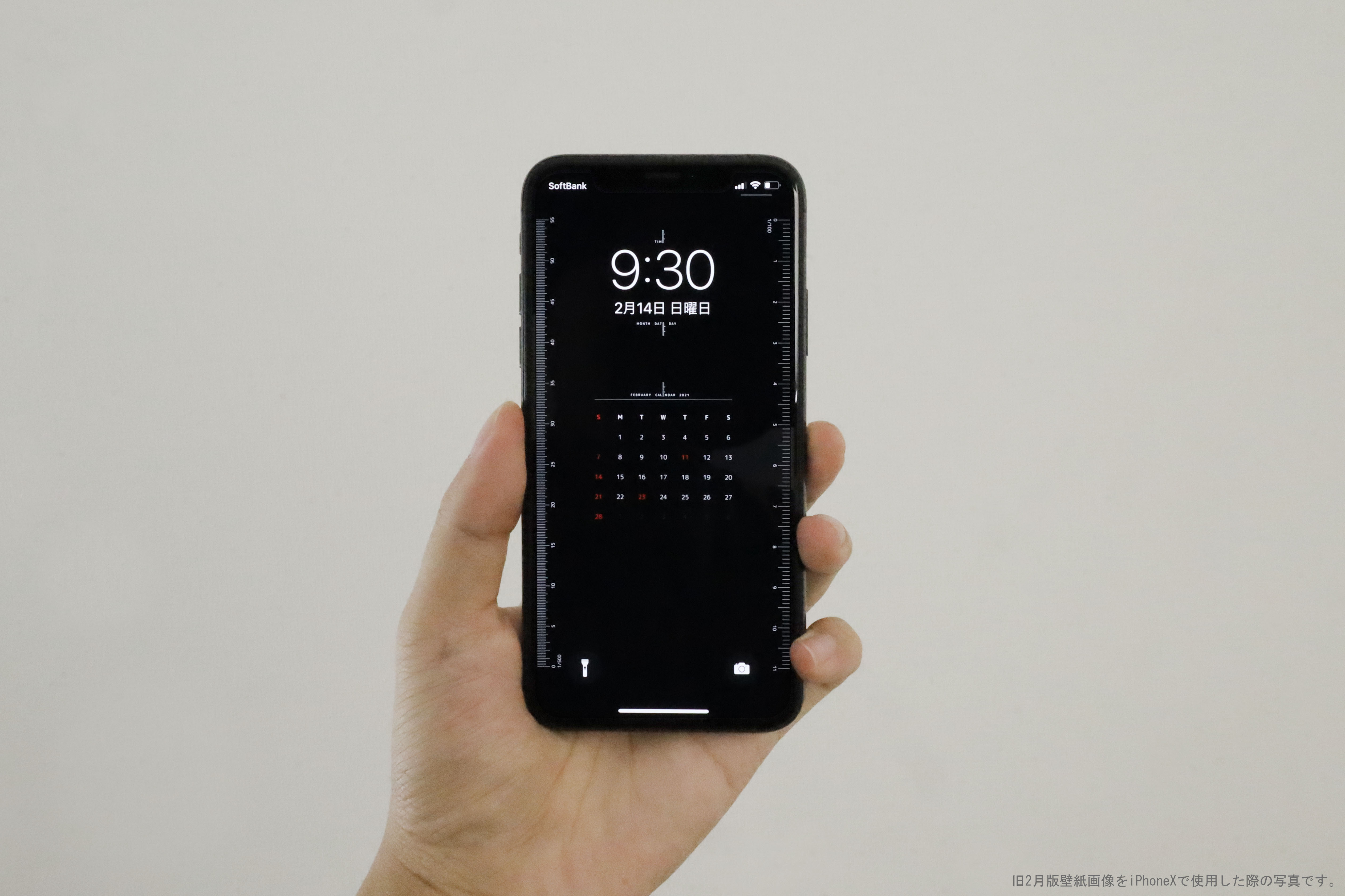 寸法の測れるiphone用ロック画面壁紙 4月版を作りました Base Mag