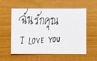 タイ語 効率よい勉強の仕方 いかに短時間で会話できるか Base Mag