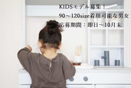 Instagramにてモニターモデル募集開始致しました Base Mag