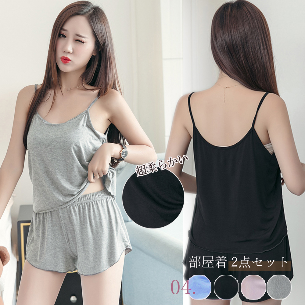 ルームウエア レディース 部屋着 2点セット キャミソール ショーパン 柔らか パジャマ Base Mag