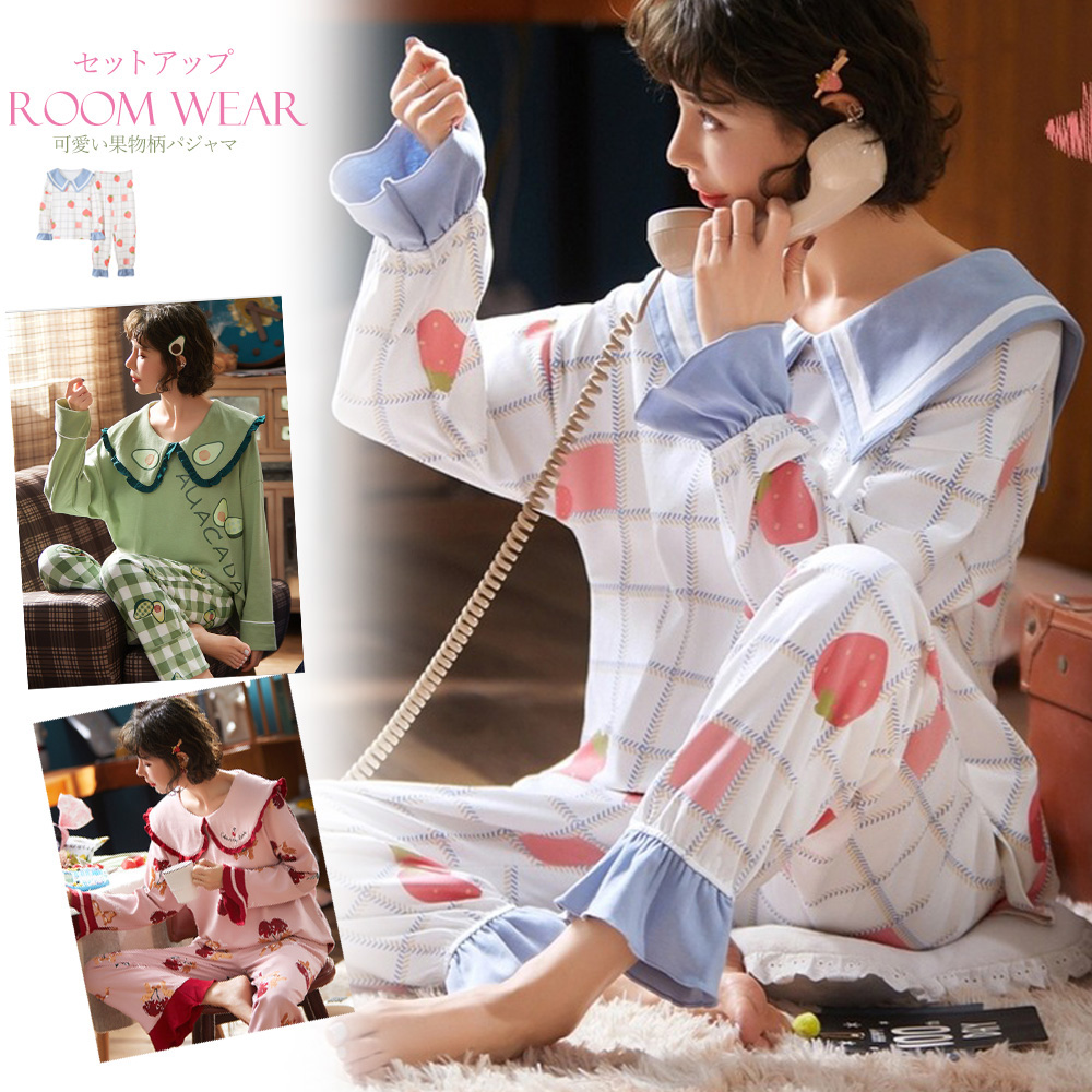パジャマ セットアップ レディース 可愛い ルームウェア 長袖 ナイトウェア 姫系 襟付き Base Mag