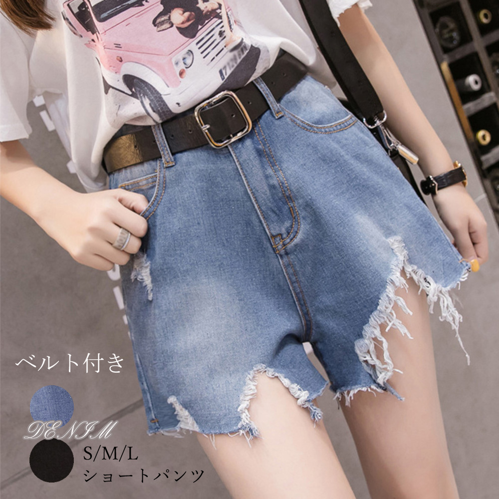 ショートパンツ デニム レディース ハイウエスト ダメージ ホットパンツ ボトムス 短パン Base Mag