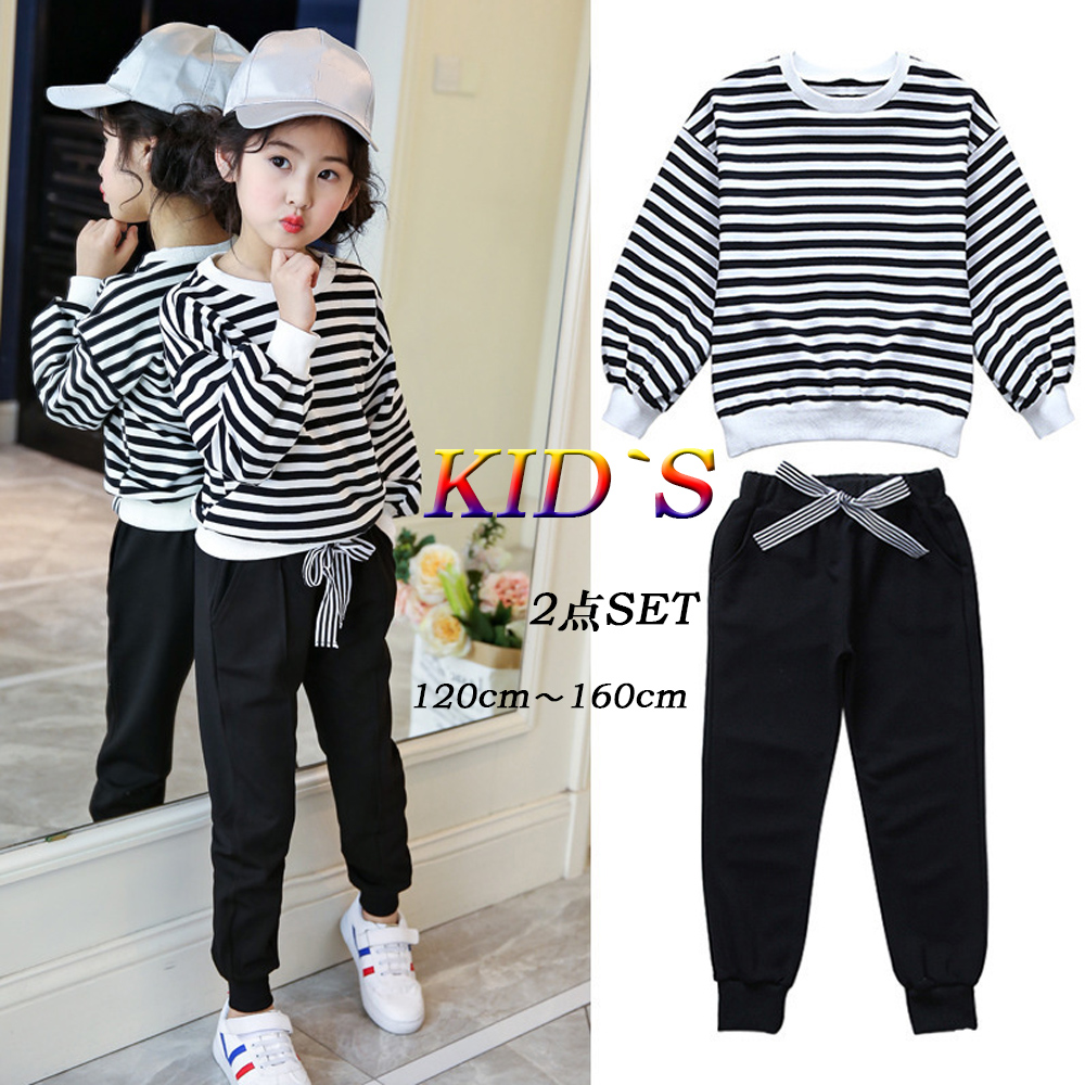 子供服 女の子 セットアップ カットソー ボーダー柄 おしゃれ 長袖ｔシャツ 秋 綿 トップス Base Mag