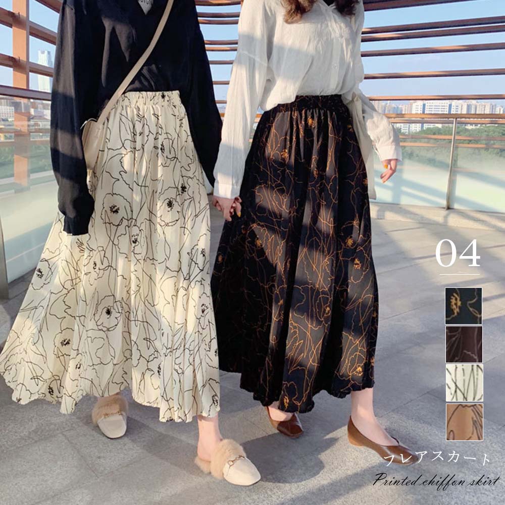 線画タッチの花柄が大人可愛い マキシスカート Base Mag