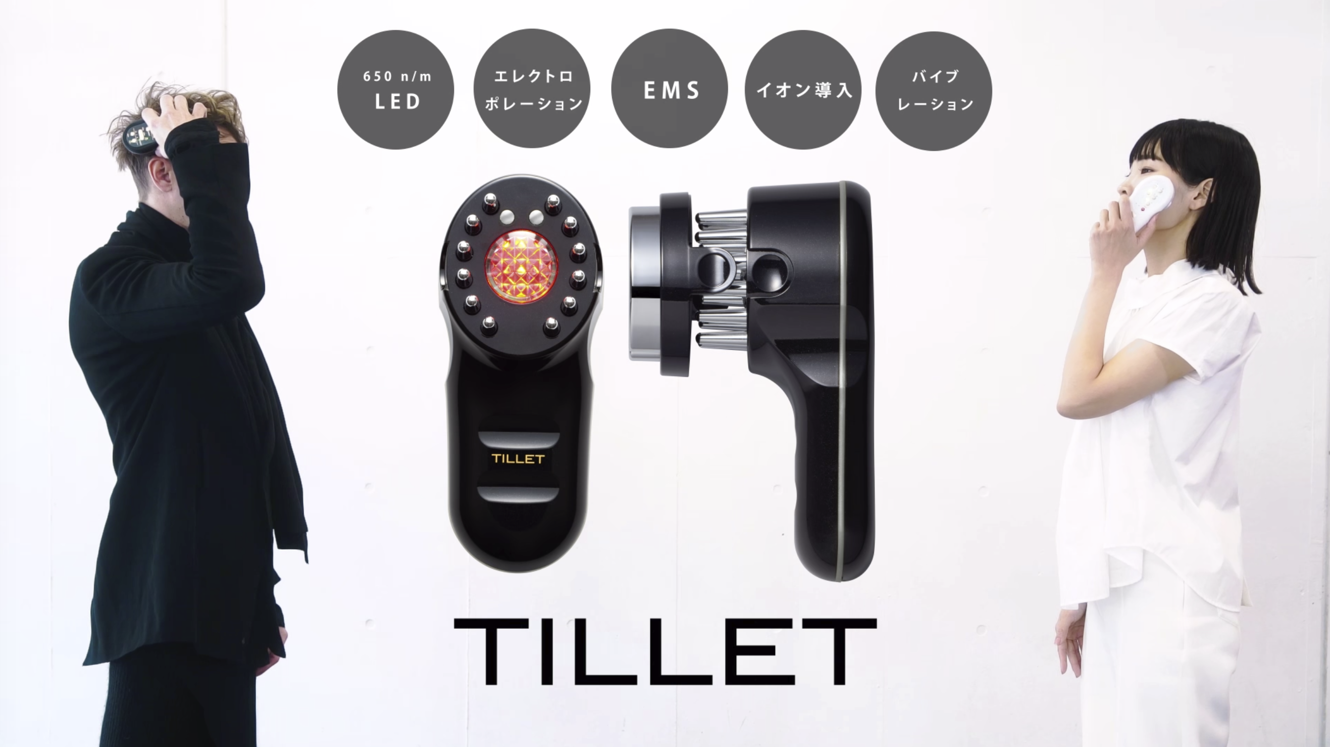 WQC TILLET 多機能美顔器 ティレット イオン導入器EMS - 通販